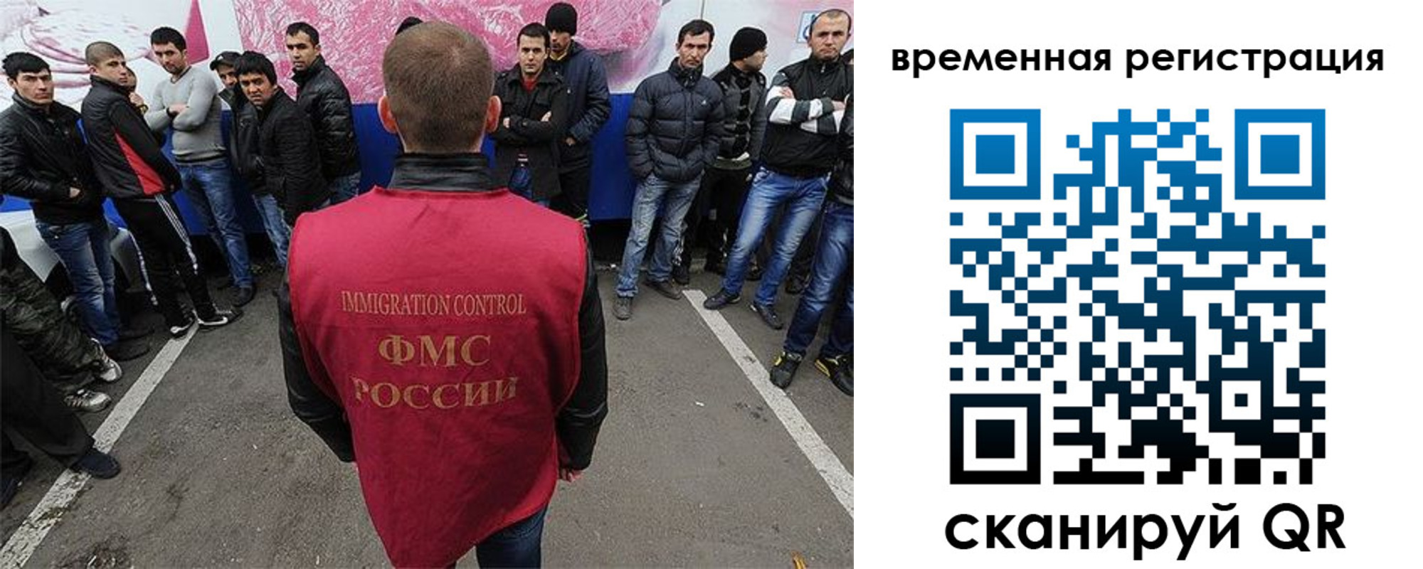 прописка от собственника в Канске
